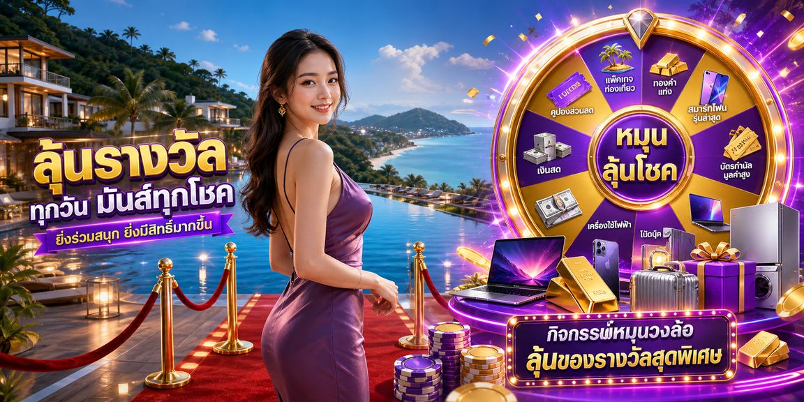 royal game